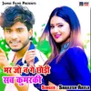 About Mar Jo Na Ge Chhodi Song